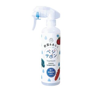 協栄化成 ベジサボン(野菜洗浄・残留農薬除去剤) 300ml(代引不可)【送料無料】