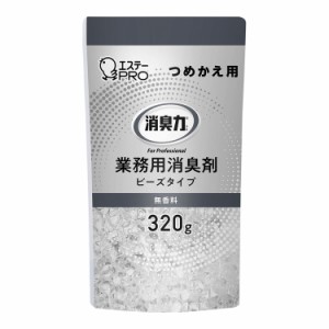 エステー業務用消臭剤詰替用(320g)無香料エステー4901070130276(代引不可)【送料無料】