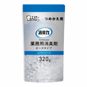 エステー業務用消臭剤詰替用(320g)エアリーソープエステー4901070130283(代引不可)【送料無料】