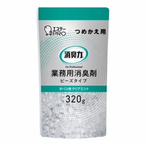 エステー業務用消臭剤詰替用(320g)クリアミント(喫煙室用)エステー4901070130290(代引不可)【送料無料】