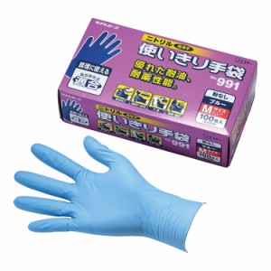 ニトリル使いきり手袋(粉なし)ブルー M(100枚入)エステー4901070754960(代引不可)【送料無料】