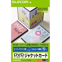 [ELECOM(エレコム)] DVDスリムトールケースカード EDT-SDVDM1(代引き不可)