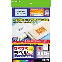 [ELECOM(エレコム)] さくさくラベル(クッキリ) EDT-TI18(代引き不可)