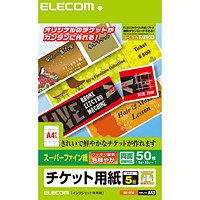[ELECOM(エレコム)] フリーカード MT-5F50(代引き不可)