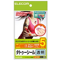 [ELECOM(エレコム)] 手作りタトゥーシール EJP-TAT5(代引不可)