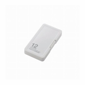 エレコム SD/microSDカードケース(プラスチックタイプ) CMC-SDCPP12WH(代引不可)