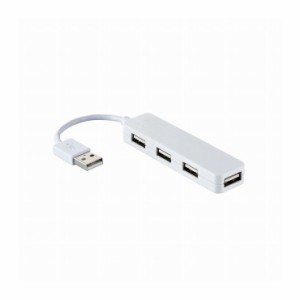 エレコム USB2.0ハブ(コンパクトタイプ) U2H-SN4NBWH(代引不可)