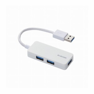 エレコム 3ポートUSB3.0ハブ(ケーブル固定タイプ) U3H-K315BWH(代引不可)