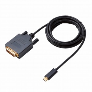 エレコム 変換ケーブル Type-C-DVI 2.0m ブラック CAC-CDVI20BK(代引不可)【送料無料】