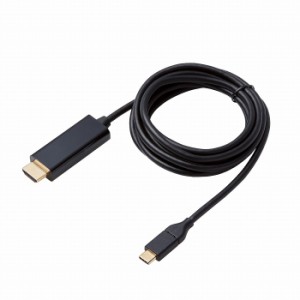エレコム 変換ケーブル Type-C-HDMI 2.0m ブラック CAC-CHDMI20BK(代引不可)【送料無料】