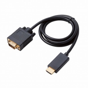 エレコム 変換ケーブル HDMI-VGA 1.0m ブラック CAC-HDMIVGA10BK(代引不可)【送料無料】