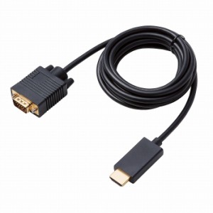 エレコム 変換ケーブル HDMI-VGA 2.0m ブラック CAC-HDMIVGA20BK(代引不可)【送料無料】
