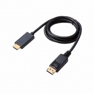 エレコム 変換ケーブル DisplayPort-HDMI 1.0m ブラック CAC-DPHDMI10BK(代引不可)【送料無料】