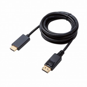 エレコム 変換ケーブル DisplayPort-HDMI 2.0m ブラック CAC-DPHDMI20BK(代引不可)【送料無料】