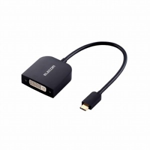 エレコム Type-C映像変換アダプタ TypeC-DVI ブラック AD-CDVIBK(代引不可)【送料無料】