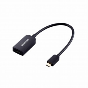 エレコム Type-C映像変換アダプタ TypeC-HDMI 60Hz ブラック AD-CHDMIQBK2(代引不可)【送料無料】