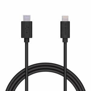 エレコム USB C-Lightningケーブル/ヤワラカ/1.2m/ブラック MPA-CLY12BK(代引不可)【送料無料】