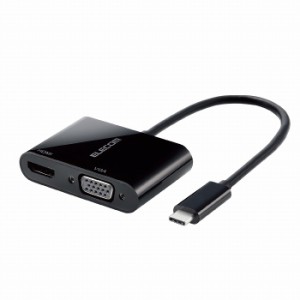 エレコム 変換アダプタ USB Type‐Cオス-HDMIメス/VGAメス対応 複写対応 映像変換 AD-CHDMIVGABK(代引不可)【送料無料】