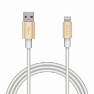 エレコム ライトニングケーブル 1m 準高耐久 Lightning(オス) USB-A(オス) RoHS指令準拠 ゴールド MPA-UALPS10GD(代引不可)【送料無料】