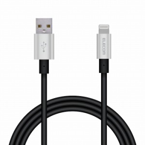 エレコム ライトニングケーブル 1m 準高耐久 Lightning(オス) USB-A(オス) RoHS指令準拠 グレー MPA-UALPS10GY(代引不可)【送料無料】