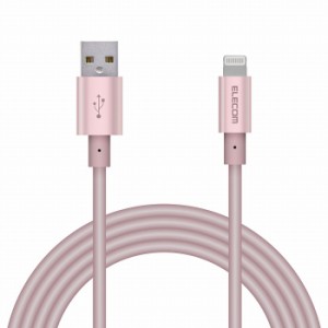 iphone 充電器 ピンク 2mの通販｜au PAY マーケット