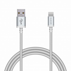 エレコム ライトニングケーブル 1.2m 高耐久 断線ニ強イ Lightning(オス) USB-A(オス) RoHS指令準拠 ホワイト MPA-UALS12WH(代引不可)