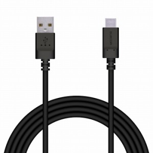 エレコム USB-Cケーブル Type-Cケーブル 認証品 2m 抗菌 形状記憶 マトマル ブラック スマホ タブレット MPA-MAC20NBK(代引不可)