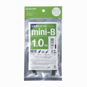 エレコム エコUSB2.0ケーブル/A-miniBタイプ/エコ/1m/ブラック U2C-JM10BK(代引不可)【送料無料】