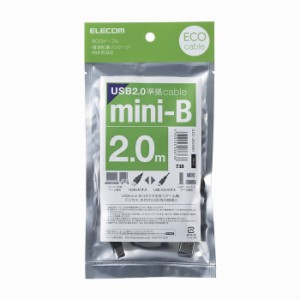 エレコム エコUSB2.0ケーブル/A-miniBタイプ/エコ/2m/ブラック U2C-JM20BK(代引不可)【送料無料】