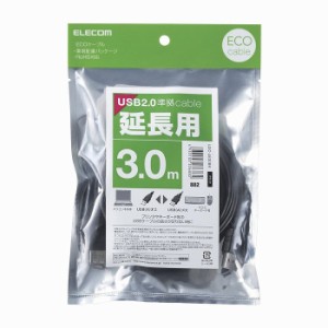 エレコム エコUSB2.0延長ケーブル/A-Aメスタイプ/エコ/3m/ブラック U2C-JE30BK(代引不可)【送料無料】