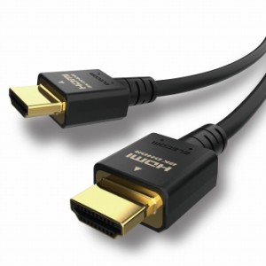 エレコム HDMIケーブル 3m HDMI2.1 8K 映像高速伝送 ノイズ耐性 ブラック DH-HD21E30BK(代引不可)【送料無料】