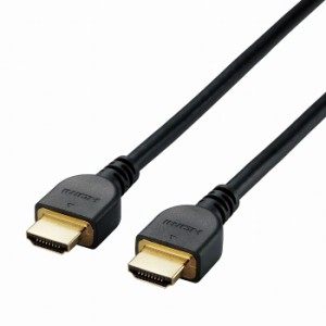 エレコム RoHS指令準拠HDMIケーブル イーサネット対応 高シールドコネクタ 5.0m ブラック 簡易パッケージ DH-HD14E50/RS(代引不可)