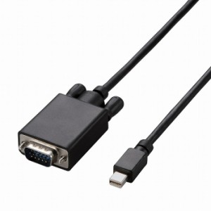 エレコム Mini DisplayPort-VGA変換ケーブル 2m ブラック AD-MDPVGA20BK(代引不可)【送料無料】