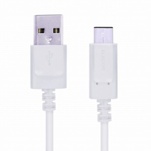 エレコム USBタイプCケーブル USB A to C 1.5m 3A 白 MPA-AC15NWH(代引不可)