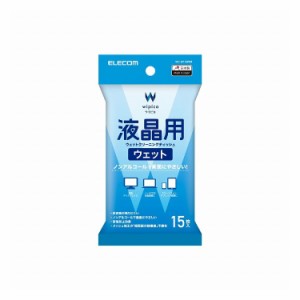 エレコム ウェットティッシュ 液晶用 クリーナー ノートパソコン モニター 帯電防止 拭き跡が残りにくい WC-DP15PN4(代引不可)