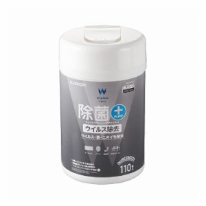 エレコム ウェットティッシュ  強力 クリーナー ボトルタイプ (110枚入り) 除菌 消臭 剤 WC-VR110N(代引不可)
