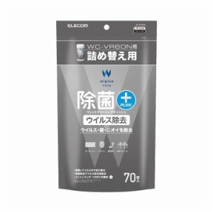 エレコム ウェットティッシュ  強力 クリーナー 詰替 (70枚入り) 除菌 消臭 剤 WC-VR70SPN(代引不可)