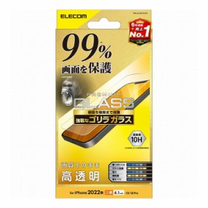 iPhone 14 13 13 Pro ガラスフィルム 高透明 液晶カバー率99% 強化ガラス ゴリラ 薄型 0.21mm 表面硬度10H 指紋防止 飛散防止 エアーレス