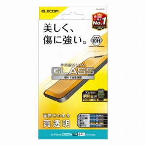 iPhone 14 Plus 13 Pro Max ガラスフィルム 高透明 強化ガラス 表面硬度10H 指紋防止 飛散防止 エアーレス アイフォン スマホ 携帯 PM-A2