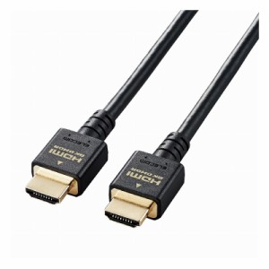 HDMI ケーブル HDMI2.1 ウルトラハイスピード 8K4K対応 1m ブラック CAC-HD21E10BK(代引不可)【送料無料】