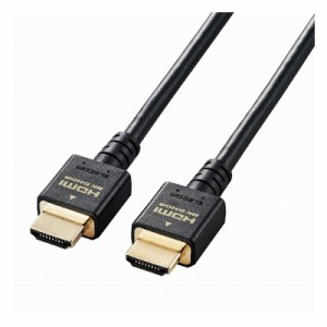 HDMI ケーブル HDMI2.1 ウルトラハイスピード 8K4K対応 1.5m ブラック CAC-HD21E15BK(代引不可)【送料無料】