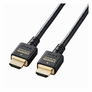 HDMI ケーブル HDMI2.1 ウルトラハイスピード 8K4K対応 3m ブラック CAC-HD21E30BK(代引不可)【送料無料】