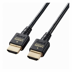 HDMI ケーブル HDMI2.1 ウルトラハイスピード スリム 8K4K対応 1.5m ブラック CAC-HD21ES15BK(代引不可)【送料無料】