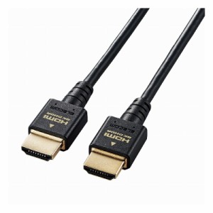 HDMI ケーブル HDMI2.1 ウルトラハイスピード スリム 8K4K対応 2m ブラック CAC-HD21ES20BK(代引不可)【送料無料】