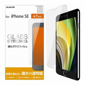 iPhoneSE 第2世代 iPhone8 iPhone7 iPhone6s iPhone6 ガラスフィルム 硬度9H PM-A19AFLGG エレコム(代引不可)