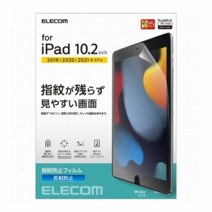 iPad フィルム 第7世代 第8世代 10.2 対応 反射防止 指紋防止 エアレス 硬度3H 専用ヘラ ホコリ取りシール クリーニングクロス TB-A19RFL