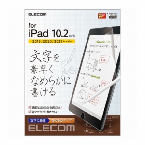 iPad フィルム 第7世代 第8世代 10.2 対応 ペーパーライク 反射防止 なめらかな文字用 エアレス 硬度2H 専用ヘラ ホコリ取りシール クリ