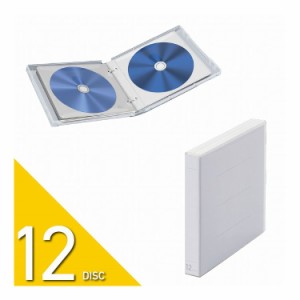 DVD BD CD ケース 不織布 Blu-ray対応 収納 整理 持ち運び 12枚収納 クリア CCD-FBB12CR エレコム(代引不可)