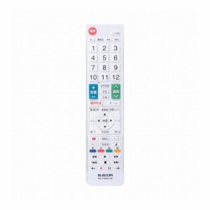テレビリモコン シャープ アクオス対応 設定不要ですぐ使える 見やすい文字サイズ 押しやすいボタン Netflix/YouTube対応 ホワイト ERC-T