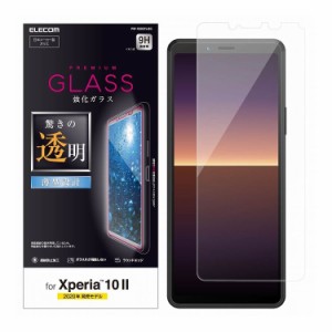 Xperia 10 II ドコモ SO-41A au SOV43 ガラスフィルム 薄型 透明 指紋防止 エアーレス PM-X202FLGG エレコム(代引不可)